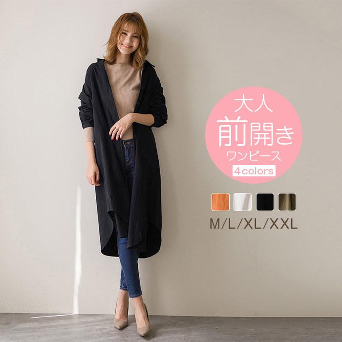 シャツワンピース ロングシャツ ボタン付き レディース ファッション ワンピース 長袖 コットン 綿 春 秋 シャツ カジュアル 大人 可愛い お洒落 Zp 039 Youdear 通販 Yahoo ショッピング