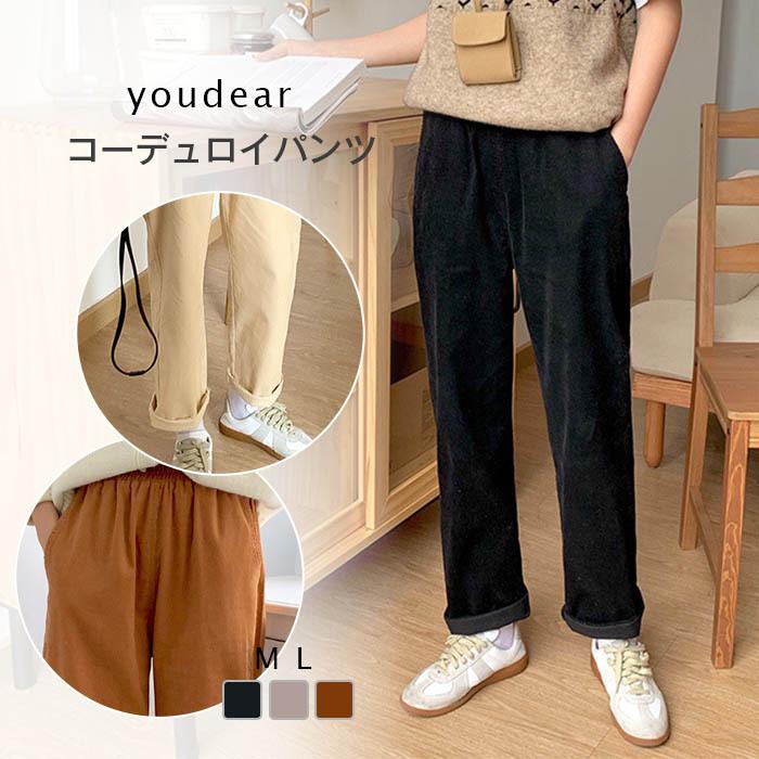 ワイドパンツ レディース パンツ ボトムス スボン 春 秋 冬 コーデュロイ ハイウエスト 無地 カジュアル ゆったり パンツ コーデ ママ 大人 ウエストゴム Zp Ce 003 Youdear 通販 Yahoo ショッピング