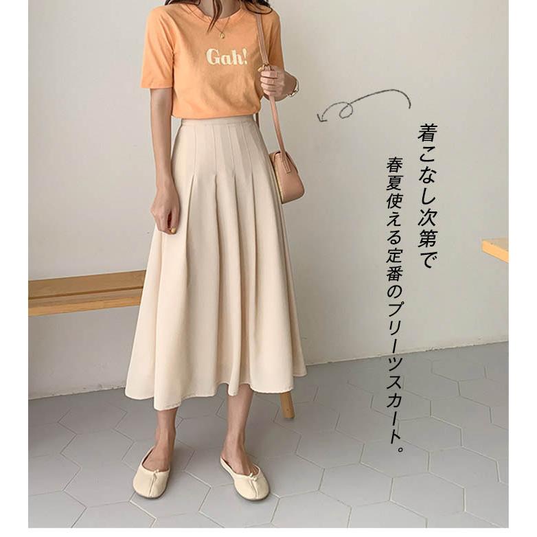 ロングプリーツスカート プリーツスカート レディース プリーツ ロング スカート 春 秋 フレアスカート ボトムス Aライン きれいめ シンプル 無地 ウエストゴム Zp Ce 006 Youdear 通販 Yahoo ショッピング