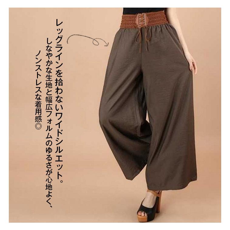 ガウチョパンツ ワイドパンツ レディース パンツ 春 秋 夏 ガウチョパンツ ワイドパンツ レディース パンツ 春 秋 夏