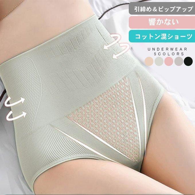 ショーツ レディース 下着 子宮温活 響かない ウエスト引締め コットン インナー ハイウエスト 伸縮性 引き締め Zp Cg 198 Youdear 通販 Yahoo ショッピング