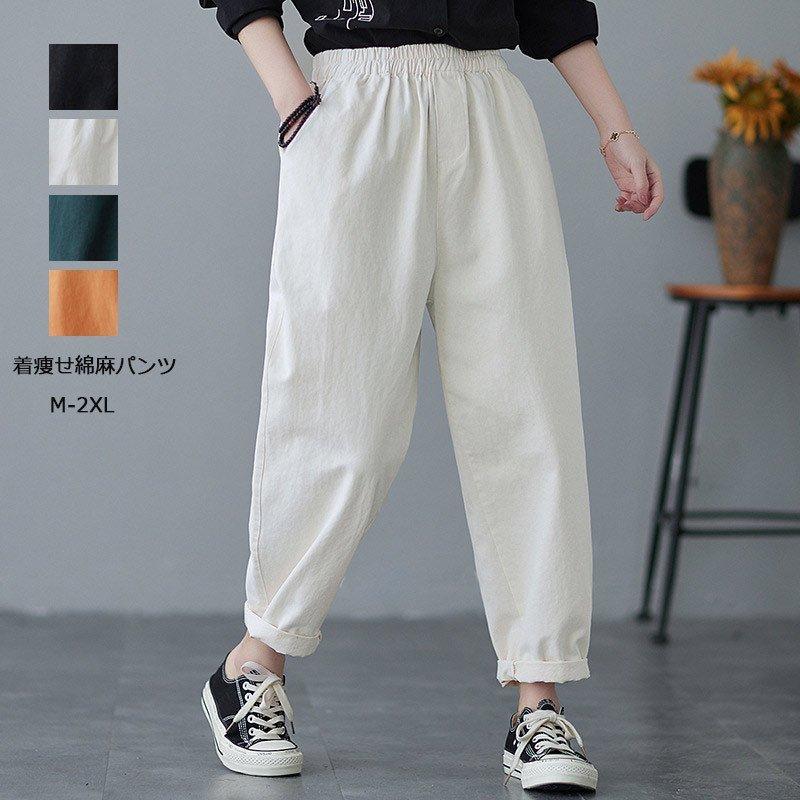 ワイドパンツ ガウチョパンツ レディース 夏 ゆったり ボトムス 無地 テーパードパンツ ウエストゴム 大きいサイズ 体型カバー 薄手 春 夏 着痩せ 送料無料 Zp Ch 240 Youdear 通販 Yahoo ショッピング