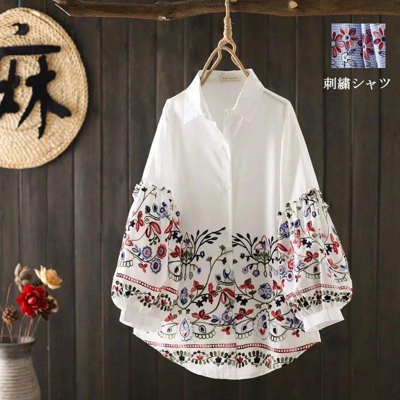 シャツ ロングシャツ ホワイトシャツ 白 刺繍 レディース トップス 