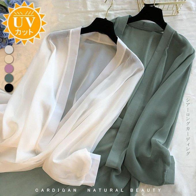 Uvカットシアー シフォン ロングカーディガン 夏新作 コーデ レディース 冷え防止 冷房 羽織 透け感 M L Xl 母の日 21