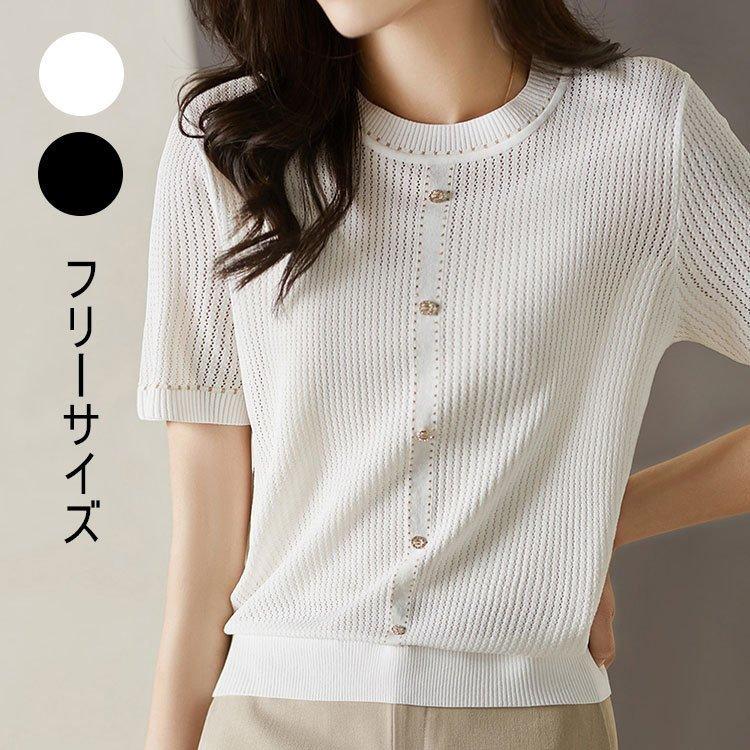 ニットシャツ レディース トップス 40代 半袖 綿 白 ニット 春夏 カットソー 新作 大きいサイズ シンプル Uvカット 韓国風 代 30代 40代 おしゃれ かわいい Zp Ck 066 Youdear 通販 Yahoo ショッピング