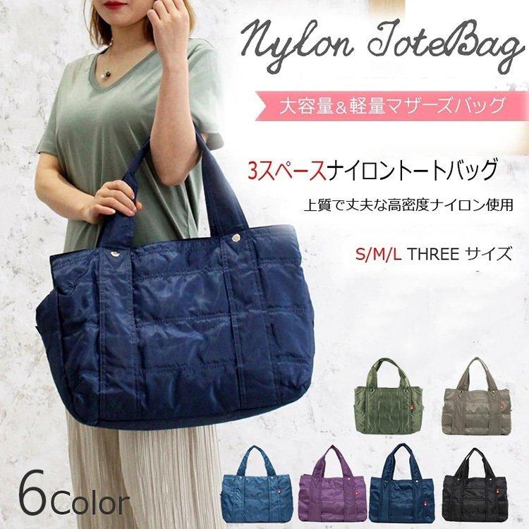 トートバッグ レディース ショルダーバッグ かばん 肩掛け トートバッグ レディース ショルダーバッグ かばん 肩掛け