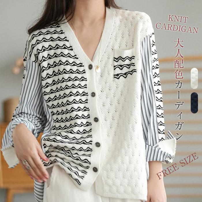 カーディガン ニットカーディガン レディース トップス 長袖 羽織り 早秋 配色 アウトドア キャンプ コーデ 異素材 おしゃれ シャツ チェック柄 秋 冬 Zp Cl 001 Youdear 通販 Yahoo ショッピング