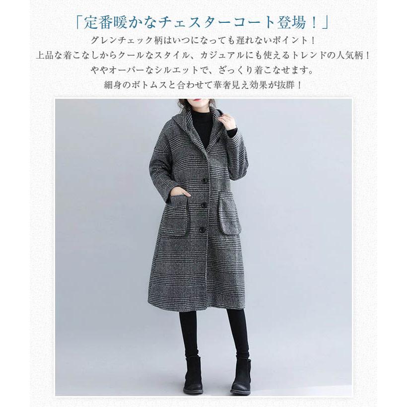 グレンチェック コート チェスターコート レディース ロング グレンチェック コート チェスターコート レディース ロング