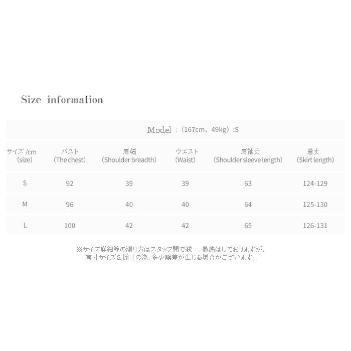 クラシカルデザインワンピース』ロング ワンピース レディース 長袖