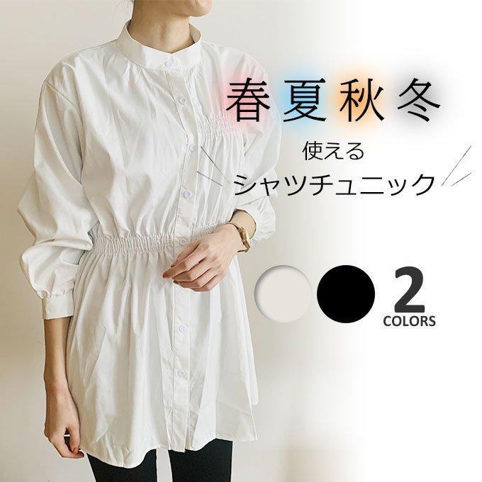 ブラウス ギャザーブラウス シャツブラウス チュニック シャツ ブラウス ギャザーブラウス シャツブラウス チュニック シャツ