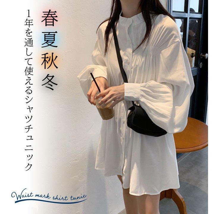 ブラウス ギャザーブラウス シャツブラウス チュニック シャツ ブラウス ギャザーブラウス シャツブラウス チュニック シャツ