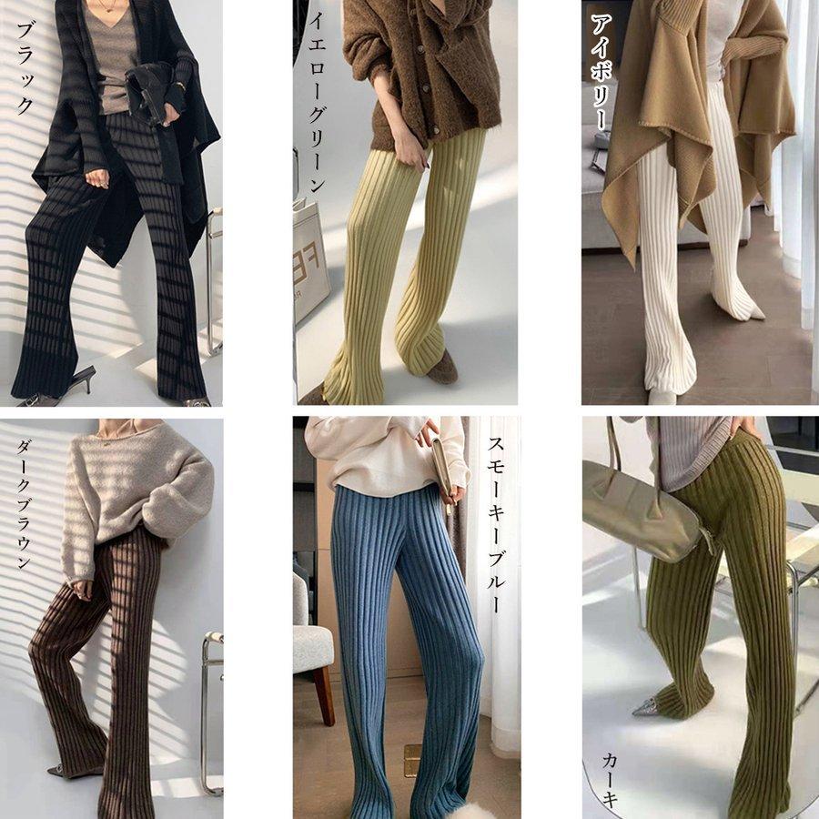 ワイドパンツ レディース 秋 冬 ニットパンツ リブニット パンツ ワイドパンツ レディース 秋 冬 ニットパンツ リブニット パンツ
