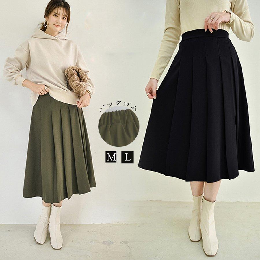 プリーツスカートレディース スカート きれいめ プリーツ Aライン フレア ボトムスおしゃれ ひざ下丈 ミモレ丈 ロングスカート 秋 冬 大人 かわいい Zp Co 024 Youdear 通販 Yahoo ショッピング