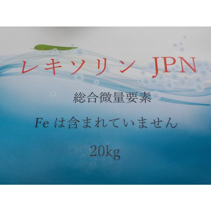 養液作り出す 組み入れる一つまみ構成単位-レキシンJPN（旧商いもの名：レキソリン） 園芸用品-その他肥料、農薬-花、ガーデニング