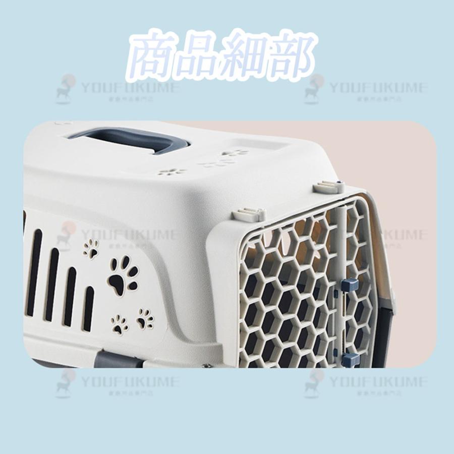 ペットゲージ 旅行用 猫 小型犬 飛行機 ペット用 バリケンネル バリケン ウサギ 犬