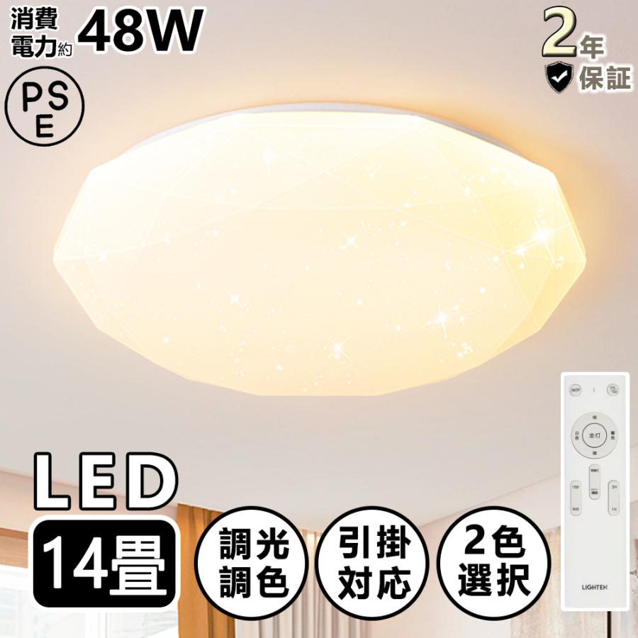 シーリングライト led 6畳 8畳 16畳 おしゃれ 北欧 LED対応 照明器具