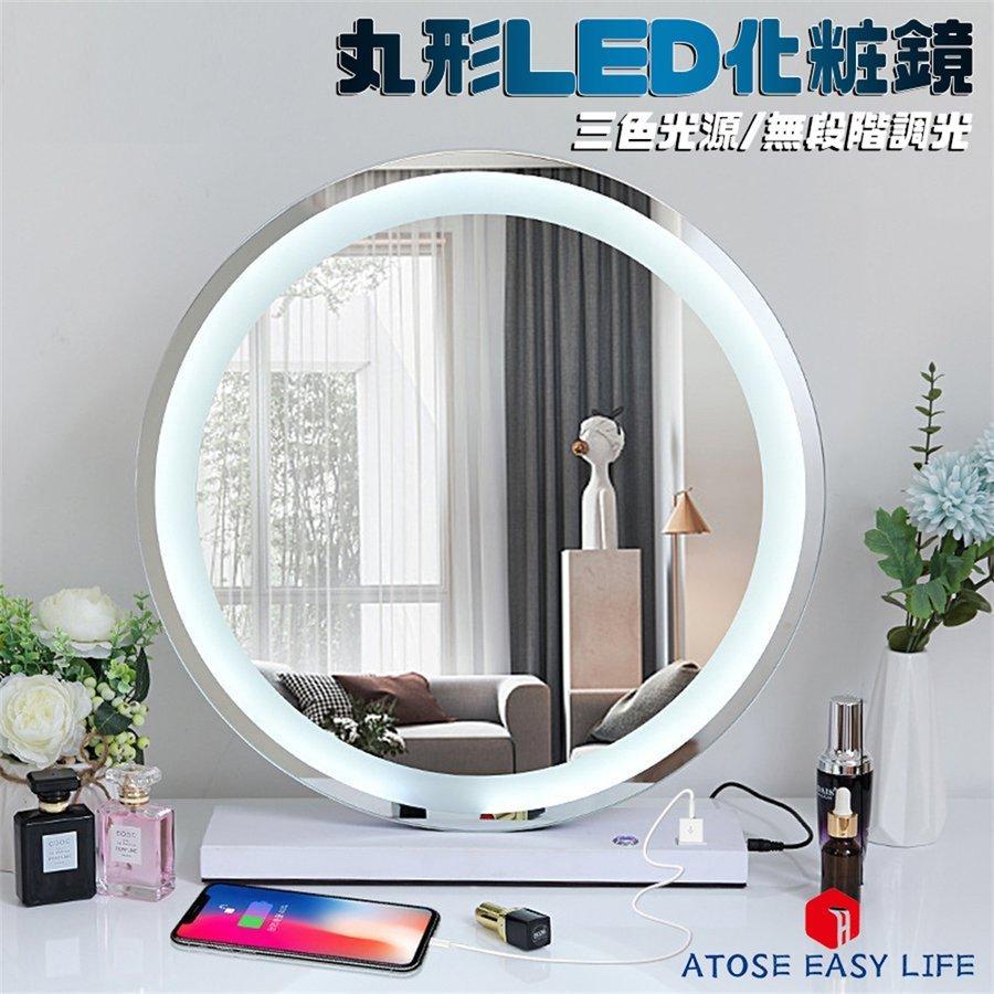 10%OFFクーポン 女優ミラー メイクミラー LEDライト 卓上鏡 ドレッサー ライト付き LEDミラー 卓上 鏡 卓上ミラー メイクアップミラー 化粧鏡 女優鏡 10%OFFクーポン 女優ミラー メイクミラー LEDライト 卓上鏡 ドレッサー ライト付き LEDミラー 卓上 鏡 卓上ミラー メイクアップミラー 化粧鏡 女優鏡