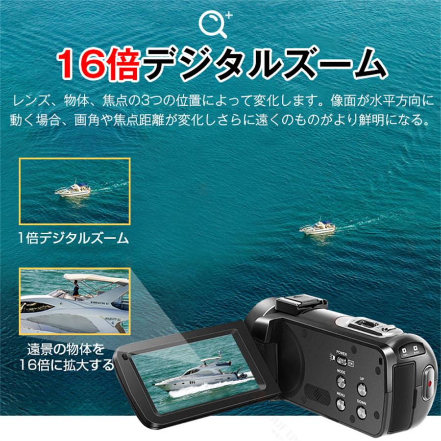 ビデオカメラ デジタル レコーダー デジカメ ＨＤ ハイビジョン 2.7K 30FPS MPリモコン 自撮り 録画 高画質 赤外線ナイトビジョン  夜間撮影 液晶タッチパネル