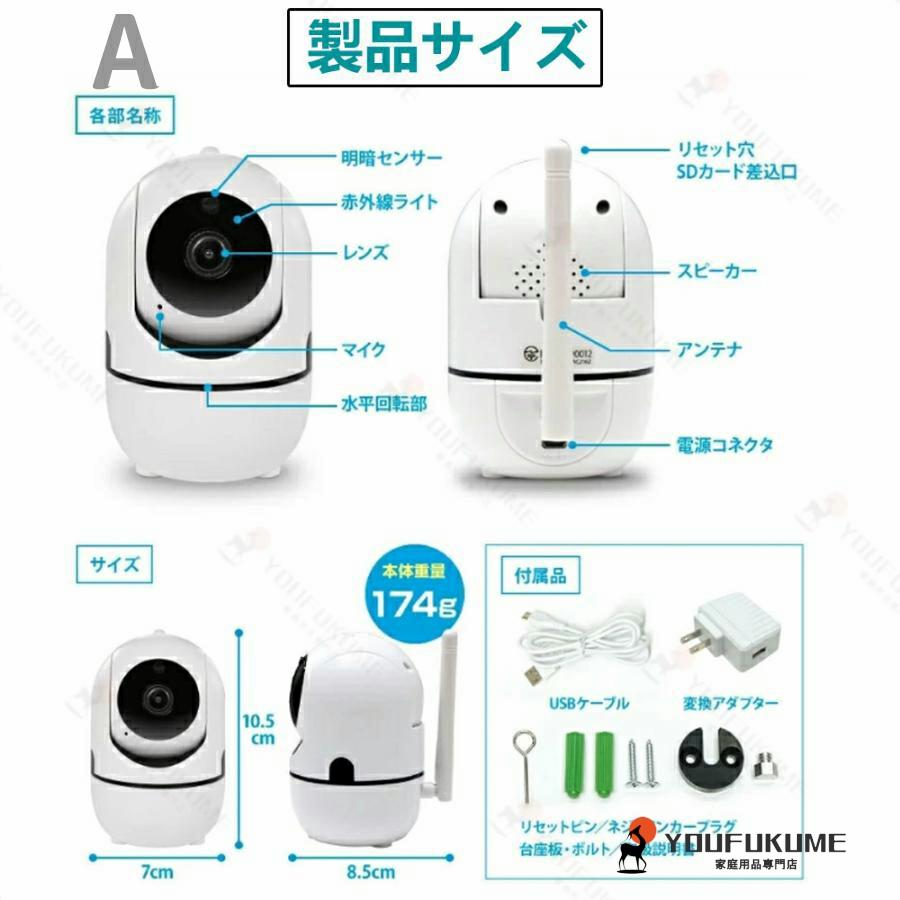 防犯カメラ 屋外 家庭用 ペットカメラ 監視カメラ 遠隔カメラ 日本製