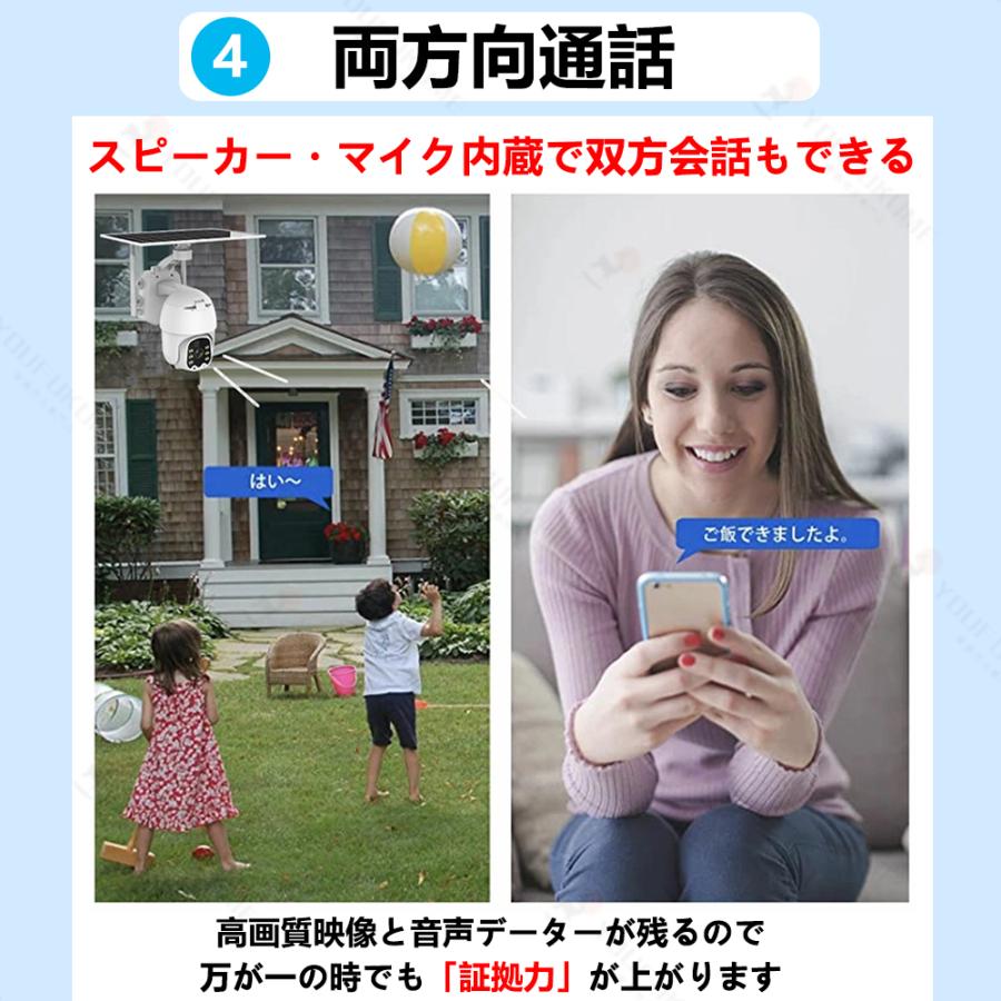 防犯カメラ 屋外 wifi 家庭用 日本製 ソーラー 家庭用 電源不要 工事