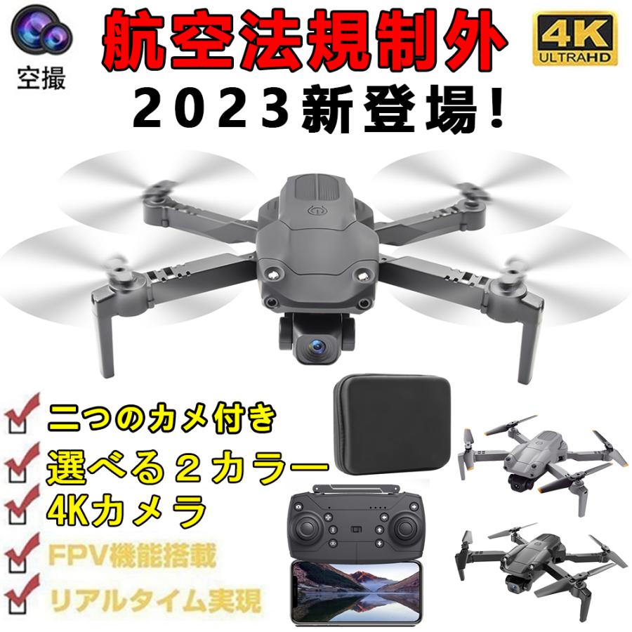 割り引き ドローン 免許不要 ダブルカメラ 4k Hd高画質 二重カメラ付き スマホで操作可 初心者 リモコンド付き 航空法規制外 人気プレゼン ギフト 説明書付き S172 Aynaelda Com