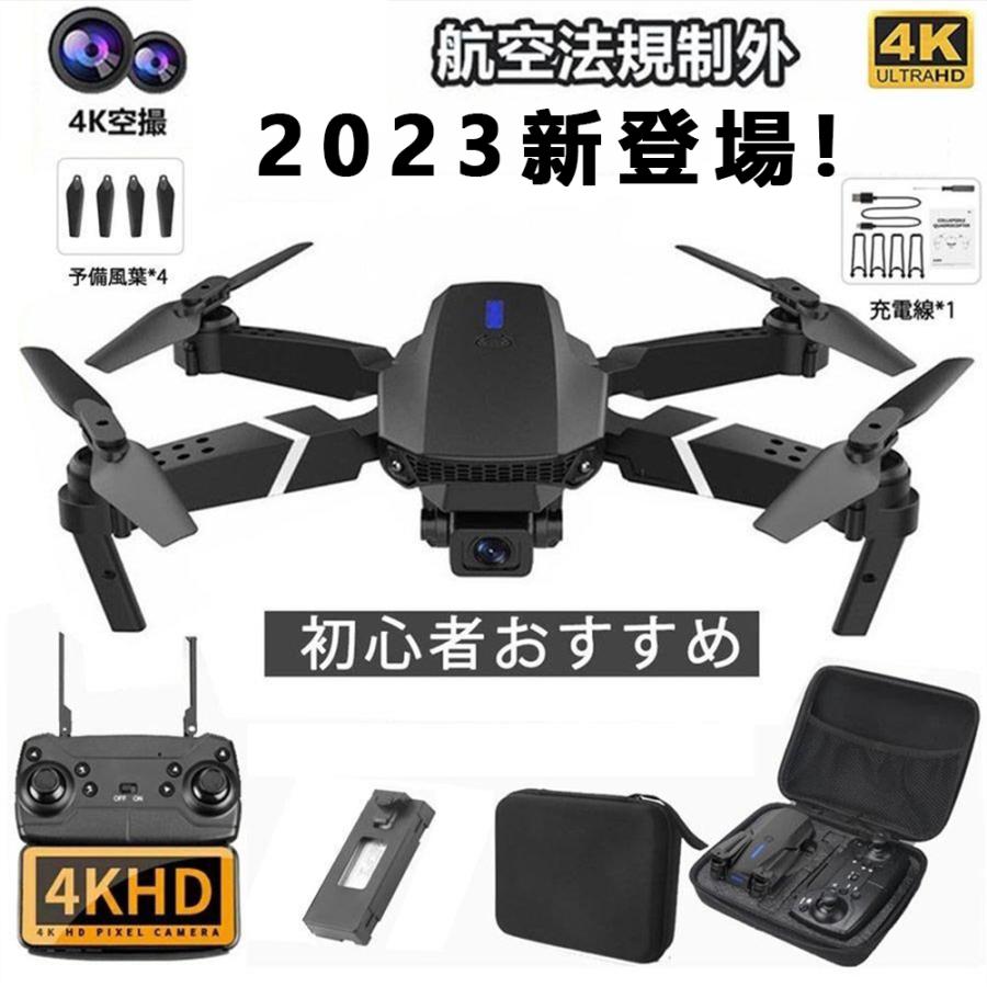 1974円 ついに再販開始 ドローン 免許不要 ダブルカメラ 4k Hd高画質 バッテリー付き 子供向け Wifi Fpv スマホで操作可 初心者 リモコンド付き 航空法規制外 E