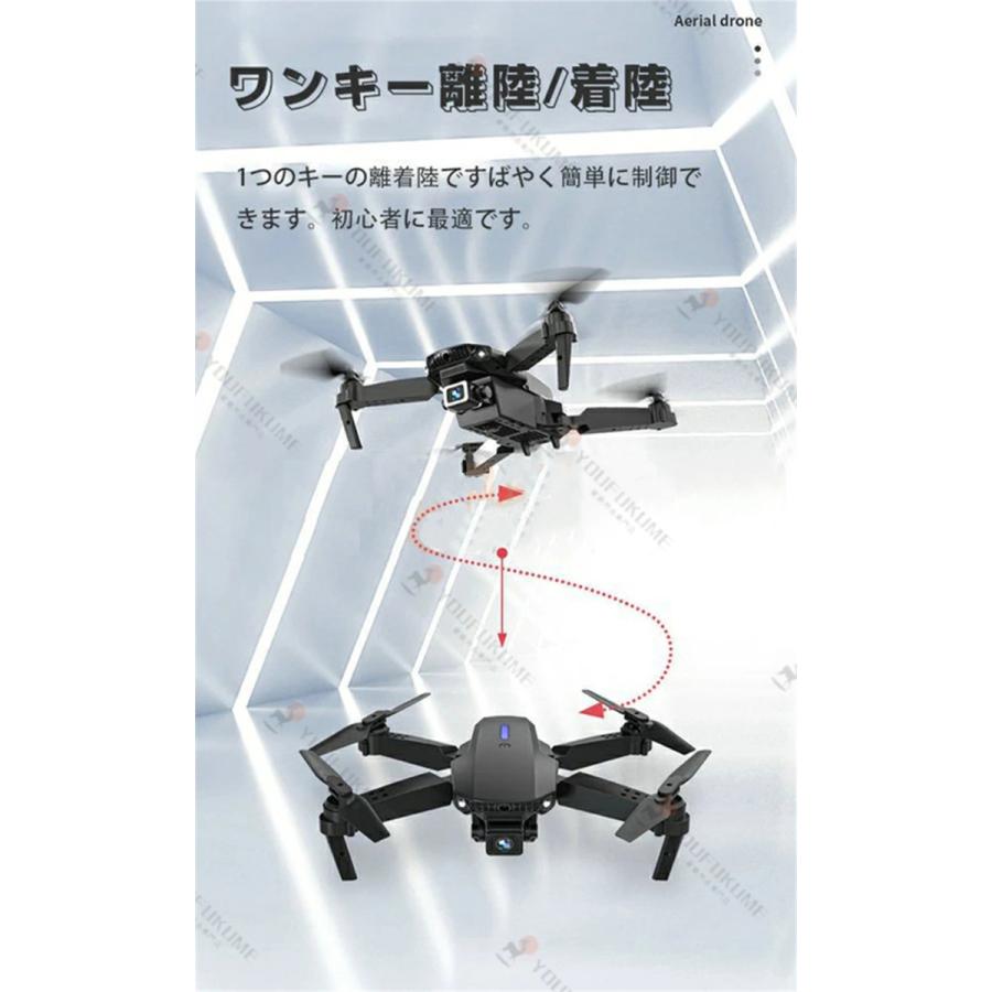 ドローン 免許不要 ダブルカメラ 4k HD高画質 バッテリー付き スマホで操作可 高度維持 子供向け WIFI FPV 初心者 空撮 リモコンド付き 航空法規制外 E88 :ykfj86a:Youfukume - 通販 - Yahoo!ショッピング ドローン 免許不要 ダブルカメラ 4k HD高画質 バッテリー付き スマホで操作可 高度維持 子供向け WIFI FPV 初心者 空撮 リモコンド付き 航空法規制外 E88 :ykfj86a:Youfukume - 通販 - Yahoo!ショッピング