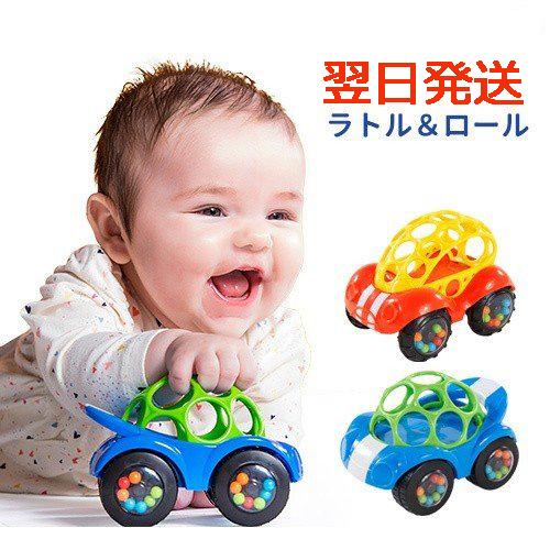 オーボール ラトル ロール 車 バギー ラトル 新生児 おもちゃ くるま 室内 赤ちゃん ベビー 男の子 女の子 玩具 0歳 1ヶ月 2ヶ月 3ヶ月 4 ヶ月 5ヶ月 6ヶ月 Ymxwj001 Youfukume 通販 Yahoo ショッピング