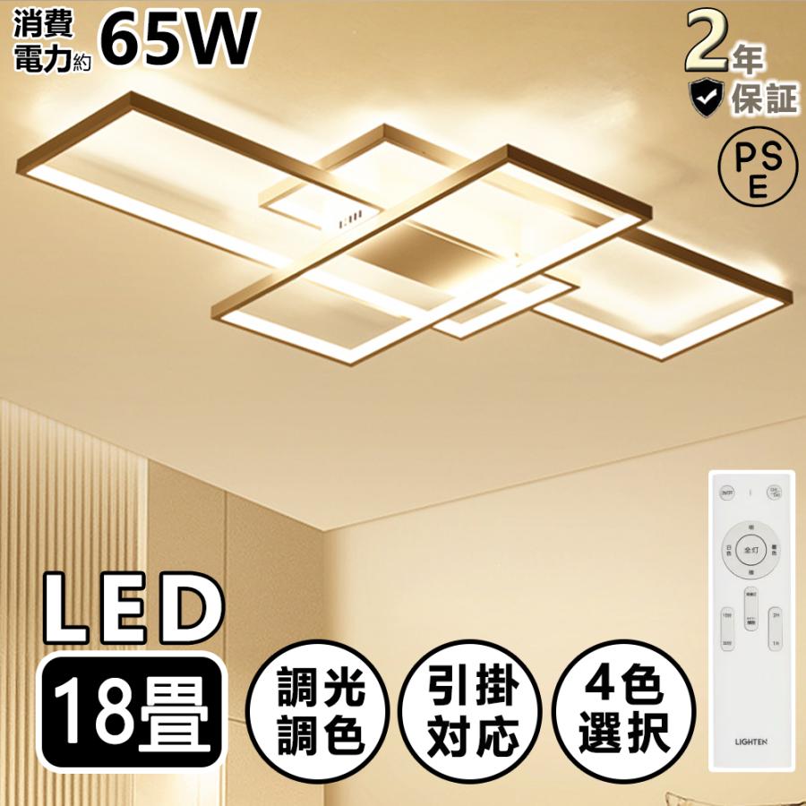 １着でも送料無料】 ゆるくま様専用 NEC LEDシーリングライト12畳8畳6