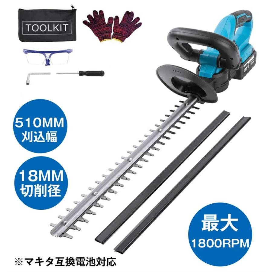 ヘッジトリマー 充電式 コードレス 生垣バリカン 芝刈り機 草刈り機 草刈機 剪定バリカン 芝刈機 マキタバッテリー互換対応 電動 枝切り 庭木 軽量 女性用 Zy Lj500 Youfukume 通販 Yahoo ショッピング