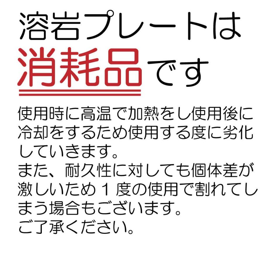 溶岩プレート 30x30x厚み2cm 5枚セット 22.5kg 焼肉 バーベキュー キャンプ 家で焼肉の画像