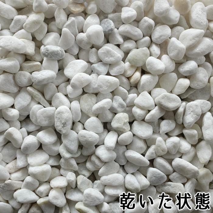 在庫あり E Garden砂利 白 玉石 白玉石 玉砂利 庭 ガーデニング 敷き砂利 おしゃれ 白玉砂利 5分 約1 5 2ｃｍ 約30ｋｇ入り Egeodental Com Ar
