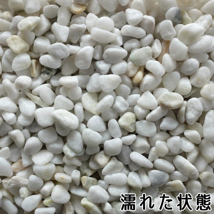 在庫あり E Garden砂利 白 玉石 白玉石 玉砂利 庭 ガーデニング 敷き砂利 おしゃれ 白玉砂利 5分 約1 5 2ｃｍ 約30ｋｇ入り Egeodental Com Ar