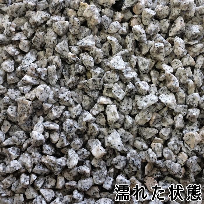 花崗岩 砂利 和 枯山水 敷花崗岩 白御影砕石 坪庭 黒い雲母 新白川砂利