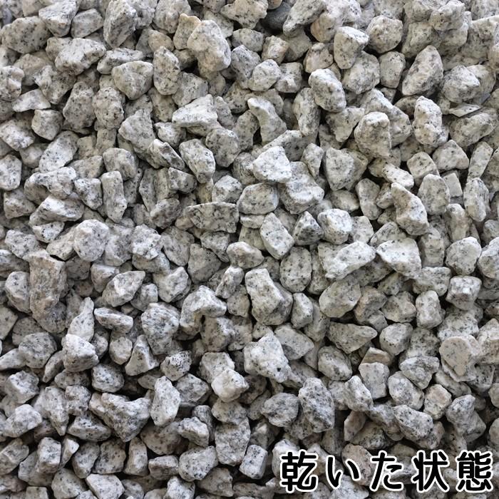 花崗岩 砂利 和 枯山水 敷花崗岩 砂利 白御影砕石 坪庭 黒い雲母 新白川花崗岩 砂利 5分 約15 18ｍｍ 約 38ｋｇ入り 92 E Garden 通販 Yahoo ショッピング