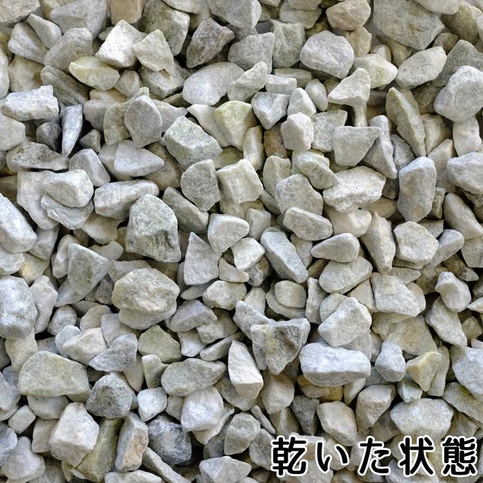 砂利 緑 グリーン きれいな 砕石 クラッシュ 敷砂利 防犯砂利 マーブル
