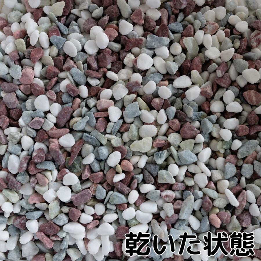 美仙華五色砂利 2分 6〜9mm 1kg 砂利 白 赤 緑 カラフル 庭 玄関周り