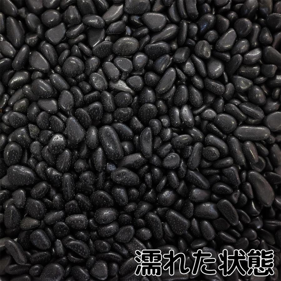砂利 きれいな おしゃれ玉砂利 庭 磨き那智石 黒光石 3分 約10〜15mm