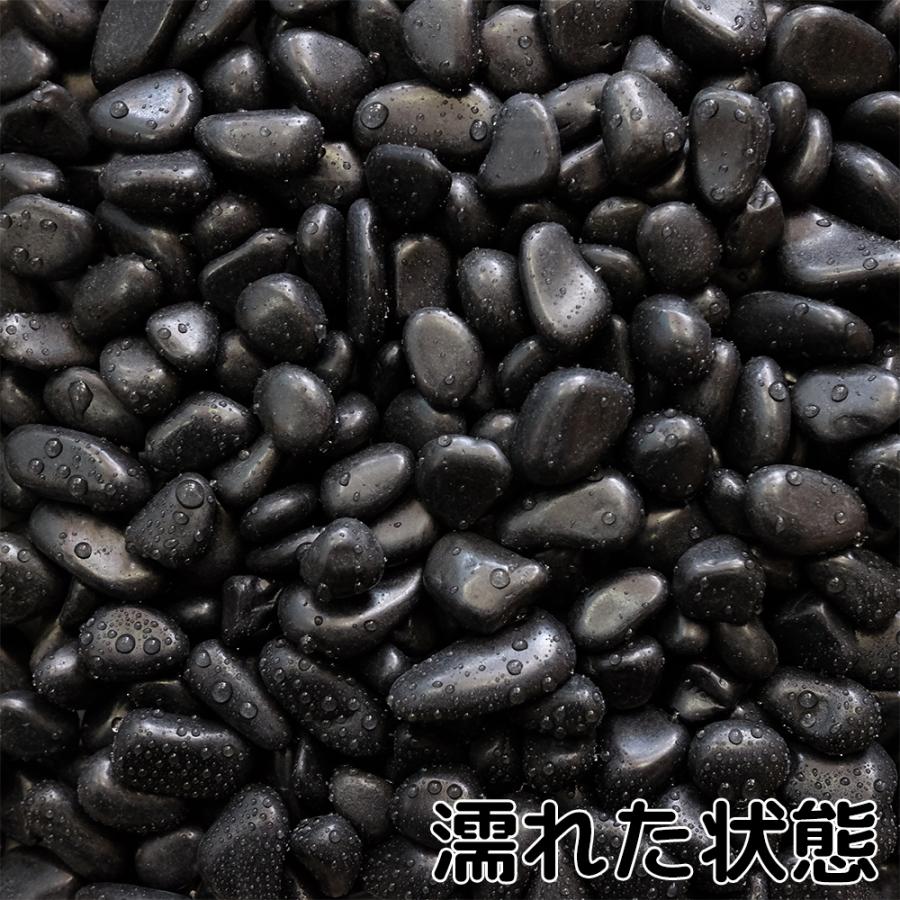 砂利 きれいな おしゃれ玉砂利 庭 磨き那智石 黒光石 5分 約15〜20mm 400kg