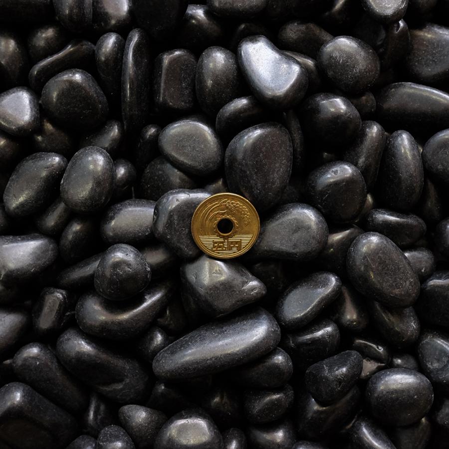 砂利 きれいな おしゃれ玉砂利 庭 磨き那智石 黒光石 5分 約15〜20mm 400kg