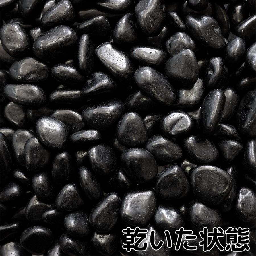 砂利 きれいな おしゃれ玉砂利 庭 磨き那智石 黒光石 8分 約24〜30mm