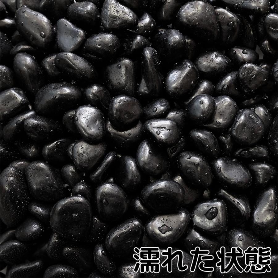 砂利 きれいな おしゃれ玉砂利 庭 磨き那智石 黒光石 8分 約24〜30mm 800kg_2