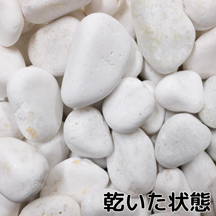 砂利 白 玉石 大理石の砂利 庭 ガーデニング 敷き砂利 白仙華砂利 2寸