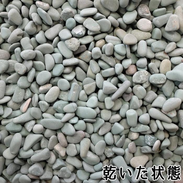砂利 緑 ライトグリーン 色鮮やか 玉石 敷き砂利 ガーデニング 新緑