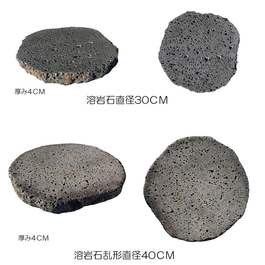 飛石 溶岩ブラシ 直径45cmx厚み4cm 16kg : E-garden ヤフー店 - 通販