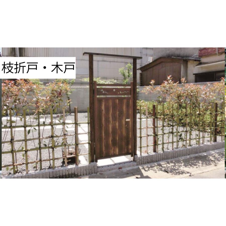 塩ビ枝折戸 2.3尺 合成竹枝折戸 2.3尺 イエロー GO-5 4975149100545