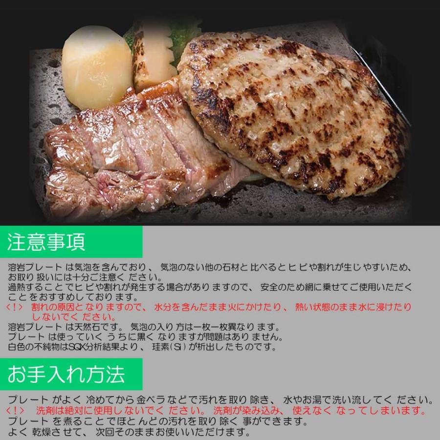 溶岩プレート 30x30x厚み2cm 気泡あり ５枚セット(25kg)の画像