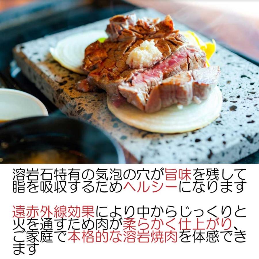 溶岩プレート 30x30x厚み2cm 気泡あり ５枚セット(25kg)の画像