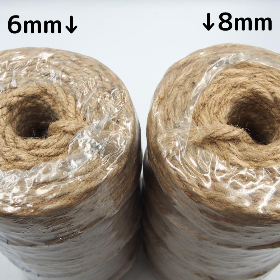 麻縄 8mmx160m 2.5kg　送料無料