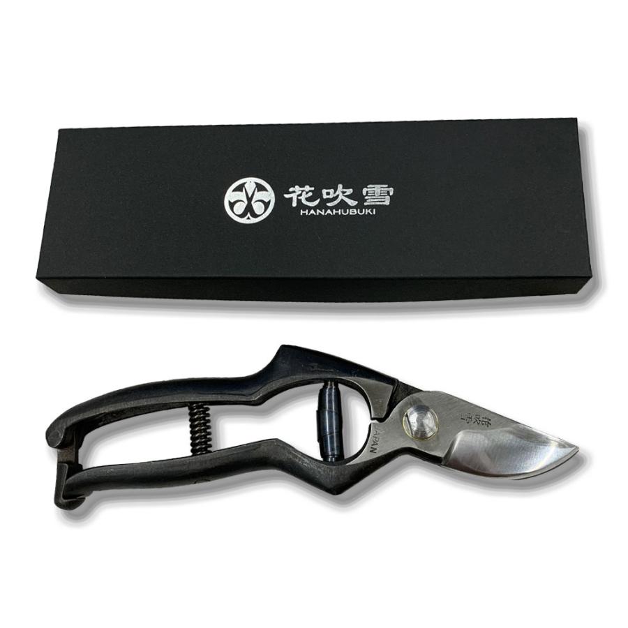 NS型剪定鋏 8寸 日本製 花吹雪剪定鋏 NS型 S-01 200mm : E-garden ヤフー店 - 通販